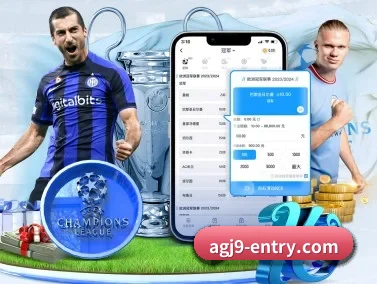 ag九游会app APP